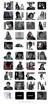 画像ギャラリー No.003のサムネイル画像 / PS2用ホラーゲーム「SIREN」のLINEスタンプが販売開始。project SIREN teamの全面監修でゲーム本編を完全再現