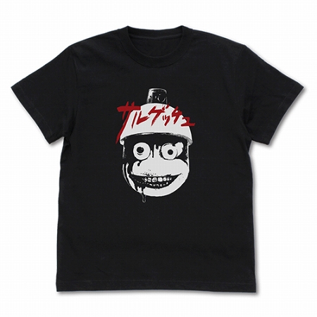 画像ギャラリー No.001のサムネイル画像 / 「サルゲッチュ」と「SIREN」がコラボした「シビサル」Tシャツが登場。「SIRENといっしょ」の「シビトロ」Tシャツも再販