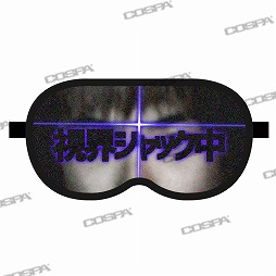 画像ギャラリー No.006のサムネイル画像 / コスパ，「SIREN」シリーズの新グッズ全9種類を発表。一般販売は11月下旬で，TGS 2022会場で先行販売を予定