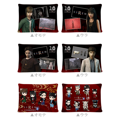画像ギャラリー No.004のサムネイル画像 / 「SIREN」20周年コラボイベント「SIREN in NAMJATOWN 宴」,アトラクションやグッズの情報を公開。今年もナンジャタウンで,絶望