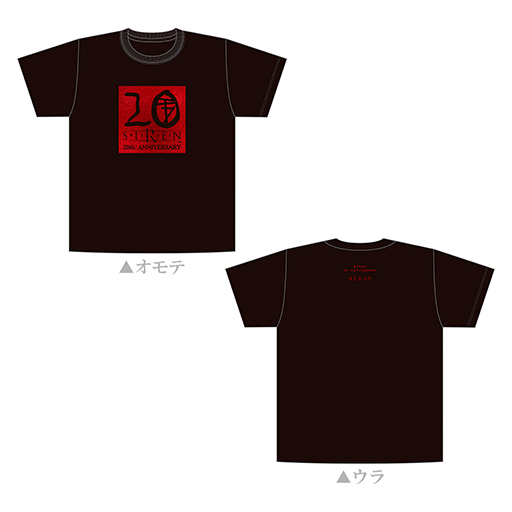 画像ギャラリー No.013のサムネイル画像 / 「SIREN」20周年コラボイベント「SIREN in NAMJATOWN 宴」,アトラクションやグッズの情報を公開。今年もナンジャタウンで,絶望
