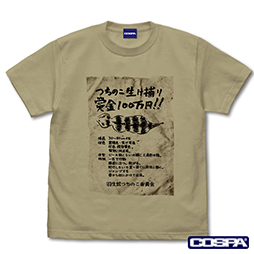 画像ギャラリー No.001のサムネイル画像 / 「SIREN」のグッズがTGS2023で先行販売。宮田医院で使われていそうな買い物袋風のエコバッグや「つちのこ手配書」Tシャツなどがラインナップ
