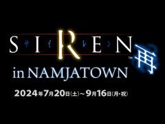 池袋で異界入りできるイベント「SIREN in NAMJATOWN 再」，7月20日から開催。シビトロとシビサルのイラストを使ったグッズも登場