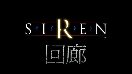 画像ギャラリー No.002のサムネイル画像 / 「SIREN」と「NAMJATOWN」のコラボイベント，詳細を発表。ホラーが苦手な人でも楽しめるアトラクション「SIREN回廊 甘口」も登場