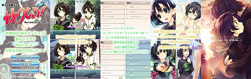 画像ギャラリー No.002のサムネイル画像 / 「筋トレ応援ゲーム ねんしょう!」がバージョンアップ。“腕立て伏せ”が追加