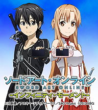 画像ギャラリー No.003のサムネイル画像 / 小説/アニメに続いてゲーム版「ソードアート・オンライン」が登場。AI操作のパートナーキャラと絆を深めながらアインクラッドを冒険するRPG