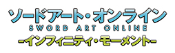 画像ギャラリー No.002のサムネイル画像 / PSP版「ソードアート・オンライン −インフィニティ・モーメント−」は2013年3月14日発売。特製DVDなど計6特典の付いた初回限定生産版が明らかに