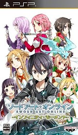 画像ギャラリー No.001のサムネイル画像 / 「ソードアート・オンライン −インフィニティ・モーメント−」,初回生産特典のリバーシブルパッケージや初回封入特典“伝説の防具「水着」”などが公開に