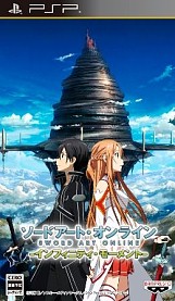 画像ギャラリー No.002のサムネイル画像 / 「ソードアート・オンライン −インフィニティ・モーメント−」,初回生産特典のリバーシブルパッケージや初回封入特典“伝説の防具「水着」”などが公開に