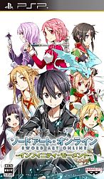画像ギャラリー No.004のサムネイル画像 / 「ソードアート・オンライン −インフィニティ・モーメント−」,初回生産特典のリバーシブルパッケージや初回封入特典“伝説の防具「水着」”などが公開に