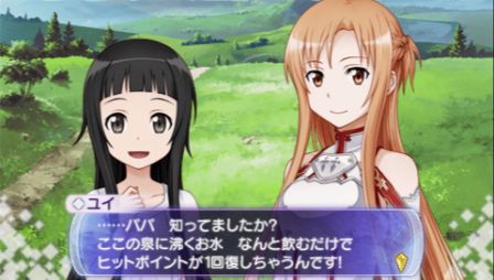 画像ギャラリー No.015のサムネイル画像 / 「ソードアート・オンライン −インフィニティ・モーメント−」，初回生産特典のリバーシブルパッケージや初回封入特典“伝説の防具「水着」”などが公開に