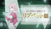 画像ギャラリー No.009のサムネイル画像 / 「SAO −インフィニティ・モーメント−」のテレビCM（60秒ver）が公開に