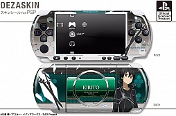 画像ギャラリー No.001のサムネイル画像 / 「ソードアート・オンライン」，PSPとiPad向けのデザスキンが4月25日に発売