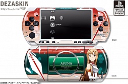 画像ギャラリー No.002のサムネイル画像 / 「ソードアート・オンライン」，PSPとiPad向けのデザスキンが4月25日に発売