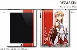 画像ギャラリー No.006のサムネイル画像 / 「ソードアート・オンライン」，PSPとiPad向けのデザスキンが4月25日に発売
