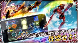 ギャラクシーZERO