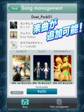 画像ギャラリー No.003のサムネイル画像 / 「ミクフリック／02」の配信が本日スタート。追加楽曲パック「Duet_Pack01」「Diva_Pack01」も発売に