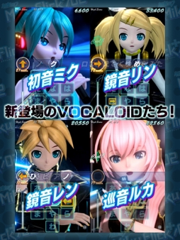 画像ギャラリー No.007のサムネイル画像 / 「ミクフリック／02」の配信が本日スタート。追加楽曲パック「Duet_Pack01」「Diva_Pack01」も発売に