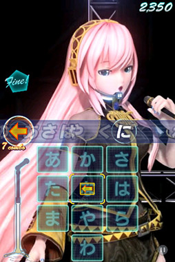 画像ギャラリー No.006のサムネイル画像 / 手の平ミクさん再び! iOS向けリズムゲーム「ミクフリック/02」を紹介する「(ほぼ)日刊スマホゲーム通信」第31回