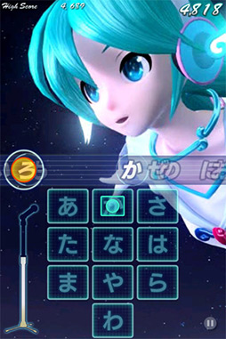 画像ギャラリー No.014のサムネイル画像 / 手の平ミクさん再び! iOS向けリズムゲーム「ミクフリック/02」を紹介する「(ほぼ)日刊スマホゲーム通信」第31回