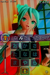 画像ギャラリー No.001のサムネイル画像 / 「ミクフリック／02」“ゆめゆめ”などを収録した「Anniversary_Pack01」を配信