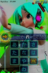 画像ギャラリー No.002のサムネイル画像 / 「ミクフリック／02」“ほんとは分かってる”など切なく優しい楽曲パックが追加
