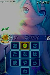 画像ギャラリー No.007のサムネイル画像 / 「ミクフリック／02」“ほんとは分かってる”など切なく優しい楽曲パックが追加