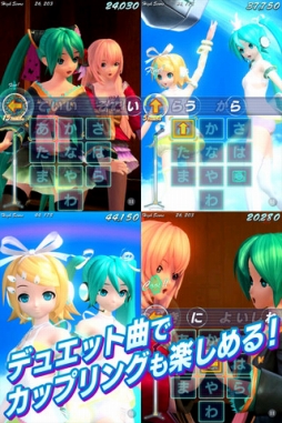 画像ギャラリー No.002のサムネイル画像 / 【8月27日のiOS向けアプリセール情報】初音ミクの誕生日が間近，リズムアクションゲーム「ミクフリック／02」が記念セール価格600円で配信に