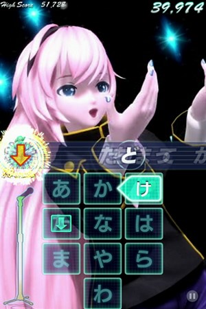 画像ギャラリー No.002のサムネイル画像 / 「ミクフリック／02」に「初音ミク Project mirai」から楽曲3曲が追加