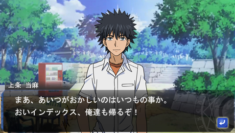 画像ギャラリー No.008のサムネイル画像 / PSP「とある魔術と科学の群奏活劇」は2013年2月21日発売。初回限定生産版には「ちびきゅんキャラ」4体とディスプレイ用ステージセットが同梱
