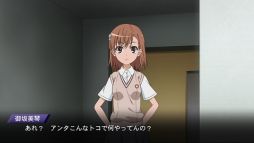 とある魔術と科学の群奏活劇