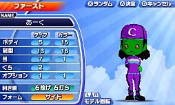 画像ギャラリー No.009のサムネイル画像 / 3DS向けDLソフト「ARC STYLE:野球!!3D」が7月11日に配信