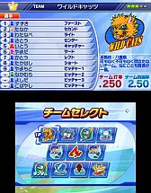 画像ギャラリー No.010のサムネイル画像 / 3DS向けDLソフト「ARC STYLE:野球!!3D」が7月11日に配信