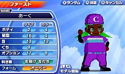 画像ギャラリー No.016のサムネイル画像 / 3DS向けDLソフト「ARC STYLE:野球!!3D」が7月11日に配信
