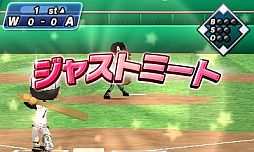 画像ギャラリー No.018のサムネイル画像 / 3DS向けDLソフト「ARC STYLE:野球!!3D」が7月11日に配信