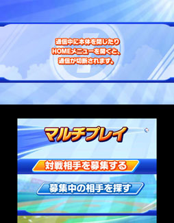画像ギャラリー No.005のサムネイル画像 / 「ARC STYLE:野球!!3D」の配信が本日スタート&「おきらくピンポン3D」の公式サイトがオープン