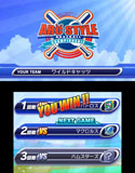 画像ギャラリー No.009のサムネイル画像 / 「ARC STYLE:野球!!3D」の配信が本日スタート&「おきらくピンポン3D」の公式サイトがオープン