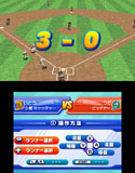 画像ギャラリー No.012のサムネイル画像 / 「ARC STYLE:野球!!3D」の配信が本日スタート&「おきらくピンポン3D」の公式サイトがオープン