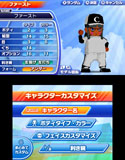 画像ギャラリー No.024のサムネイル画像 / 「ARC STYLE:野球!!3D」の配信が本日スタート&「おきらくピンポン3D」の公式サイトがオープン