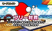 画像ギャラリー No.031のサムネイル画像 / 「ARC STYLE:野球!!3D」の配信が本日スタート&「おきらくピンポン3D」の公式サイトがオープン