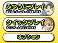画像ギャラリー No.040のサムネイル画像 / 「ARC STYLE:野球!!3D」の配信が本日スタート&「おきらくピンポン3D」の公式サイトがオープン