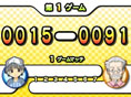 画像ギャラリー No.041のサムネイル画像 / 「ARC STYLE:野球!!3D」の配信が本日スタート&「おきらくピンポン3D」の公式サイトがオープン