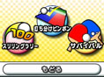 画像ギャラリー No.042のサムネイル画像 / 「ARC STYLE:野球!!3D」の配信が本日スタート&「おきらくピンポン3D」の公式サイトがオープン