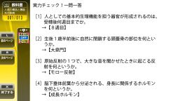 画像ギャラリー No.008のサムネイル画像 / 国家資格試験対策ソフト「ネクレボ社会福祉士試験」が9月27日に発売