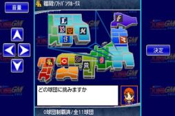 画像ギャラリー No.001のサムネイル画像 / 育成SLG「プロ野球GM2012 for au スマートパス」が配信中