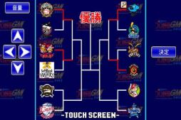 プロ野球GM2012 for au スマートパス