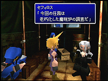 画像ギャラリー No.008のサムネイル画像 / “FFVII”がフルHD&追加機能満載で甦る。「ファイナルファンタジーVII インターナショナル for PC」(日本語版)のDL販売がついに本日スタート