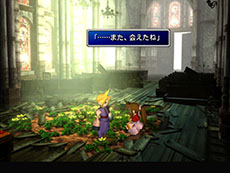 画像ギャラリー No.004のサムネイル画像 / 「ファイナルファンタジーVII インターナショナル」が12月25日にクラウドゲーム機「G-cluster」向けに配信