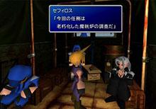 画像ギャラリー No.007のサムネイル画像 / 「ファイナルファンタジーVII インターナショナル」が12月25日にクラウドゲーム機「G-cluster」向けに配信
