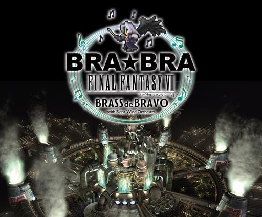 画像ギャラリー No.001のサムネイル画像 / 「FFVII」の楽曲を吹奏楽で演奏するCDが4月4日に発売決定